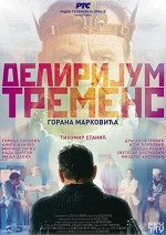 Delirijum tremens (2019) afişi