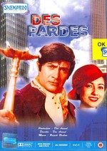Des Pardes (1978) afişi