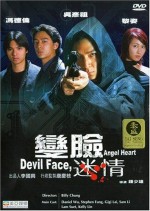 Devil Face, Angel Heart (2002) afişi
