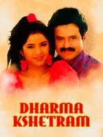Dharma Kshetram (1992) afişi