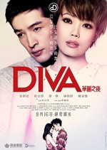 Diva (2012) afişi