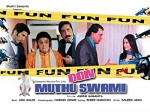Don Muthu Swami (2008) afişi