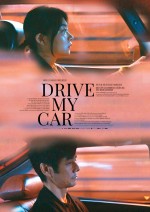 Drive My Car (2021) afişi Drive My Car (2021) afişi