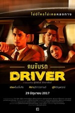 Driver (2017) afişi