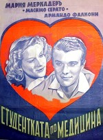 Due Cuori Sotto Sequestro (1941) afişi