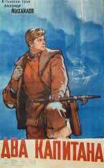 Dva Kapitana (1956) afişi