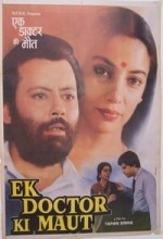 Ek Doctor Ki Maut (1991) afişi