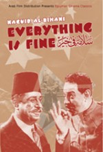 Everything Is Fine (1938) afişi