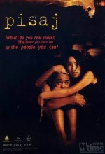 Evil (2004) afişi