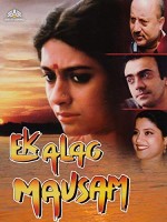 Ek Alag Mausam (2003) afişi