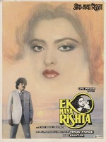 Ek Naya Rishta (1988) afişi