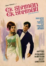 Ek Shriman Ek Shrimati (1969) afişi