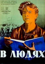 Ekmeğimi Kazanırken (1939) afişi