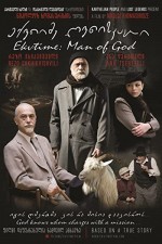 Ekvtime: Man of God (2018) afişi