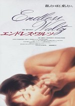 Endless Waltz (1995) afişi