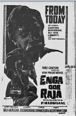 Enga Ooru Raja (1968) afişi
