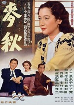 Erken Gelen Yaz (1951) afişi