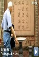 Finding God In China (2009) afişi
