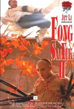 Fong Sai Yuk Juk Jaap (1993) afişi
