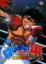 Fighting Spirit / Knockout (2000) afişi
