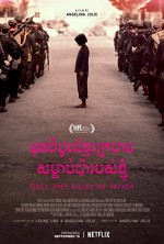 First They Killed My Father: A Daughter of Cambodia Remembers (2017) afişi