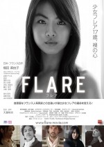 Flare (2014) afişi