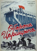 Fortress On The Volga (1942) afişi