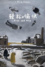 Free and Easy (2016) afişi