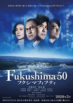 Fukushima 50 (2020) afişi
