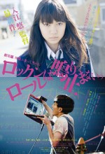 Gekijoban Shinsei Kamattechan: Rock ‘n’ Roll Wa Naritomanai (2011) afişi