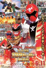 Gokaiger Goseiger Super Sentai 199 Hero Great Battle (2011) afişi
