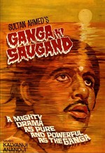 Ganga Ki Saugand (1978) afişi