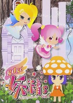 Gdgd Fairies (2011) afişi