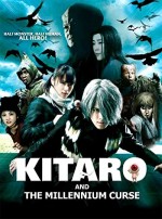 Gegege No Kitarô: Sennen Noroi Uta (2008) afişi