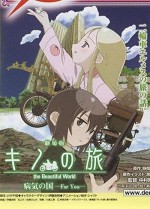 Gekijô Ban Kino No Tabi: Byôki No Kuni - For You (2007) afişi