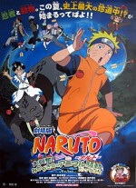 Gekijô-ban Naruto: Daikôfun! Mikazukijima No Animaru Panikku Dattebayo! (2006) afişi