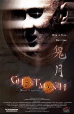 Ghost Month (2009) afişi