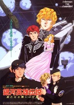 Ginga Eiyû Densetsu: Arata Naru Tatakai No Jokyoku (1993) afişi