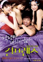 Girlfriends (2009) afişi