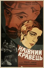 Glaza, Kotorye Videli (1928) afişi