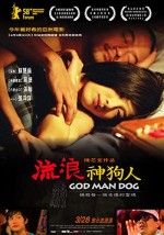God Man Dog (2007) afişi