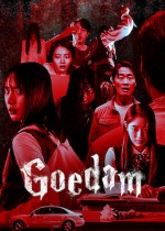 Goedam (2020) afişi