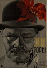 Golden Mountains (1931) afişi