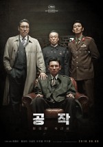 Gongjak (2018) afişi Gongjak (2018) afişi