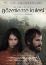 Gözetleme Kulesi (2012) afişi