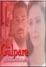 Gülpare (2006) afişi