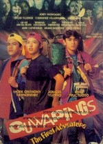 Guwapings: The First Adventure (1992) afişi