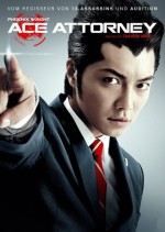 Gyakuten Saiban (2012) afişi