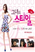 Her Style (2009) afişi
