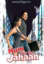 Humsey Hai Jahaan (2008) afişi